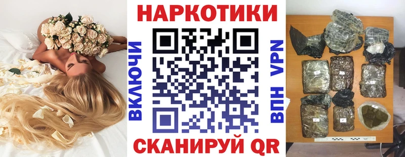 Купить закладку Красноярск КОКАИН  Меф мяу мяу  A-PVP  Конопля  blacksprut ТОР  Гашиш 