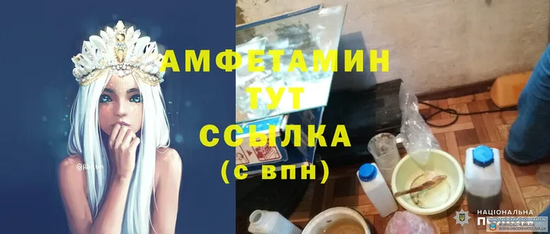 где найти наркотики  Красноярск  Amphetamine VHQ 