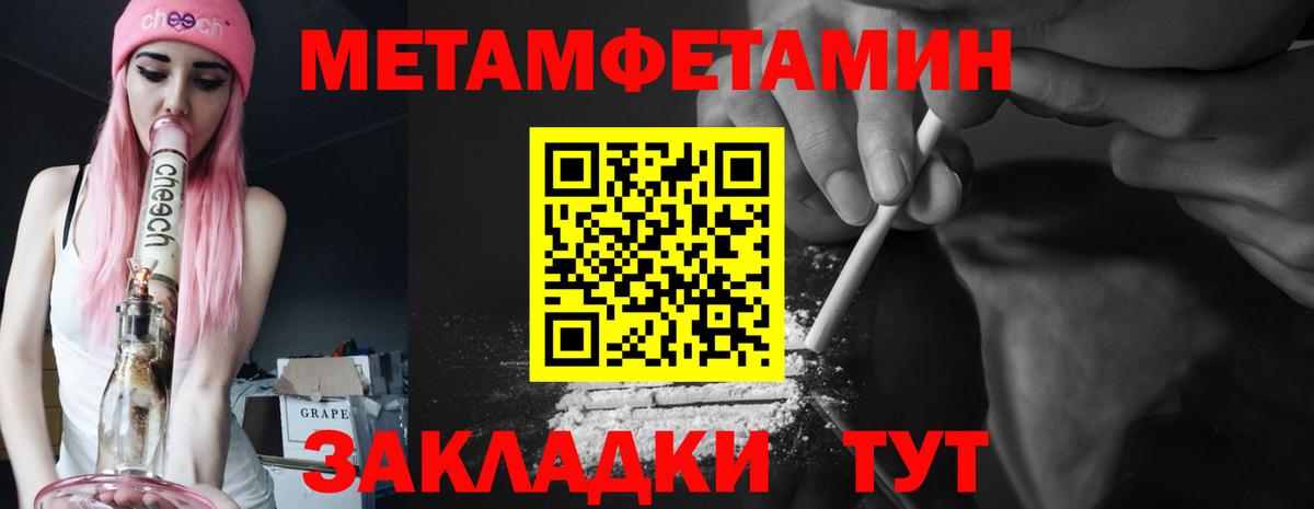 АМФ  Амфетамин 98%  Вход с VPN  Красноярск 