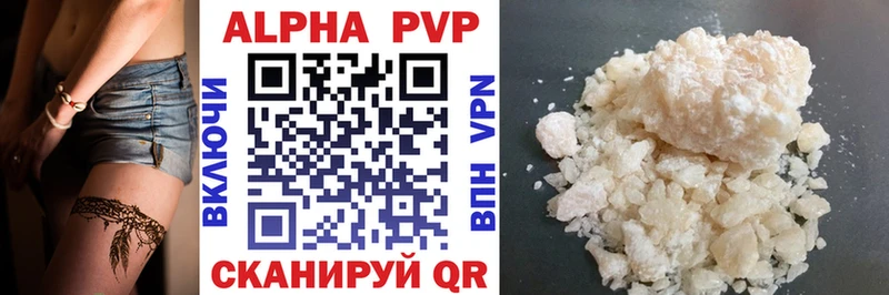 цена наркотик Красноярск Альфа ПВП крисы CK