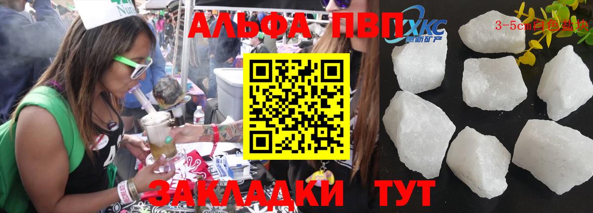Метамфетамин Красноярск