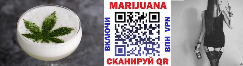 Печенье с ТГК марихуана Красноярск