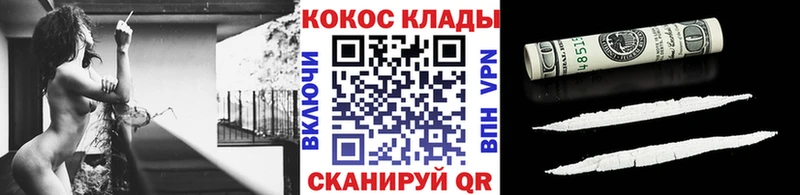 Кокаин FishScale  OMG маркетплейс  Красноярск  хочу наркоту 