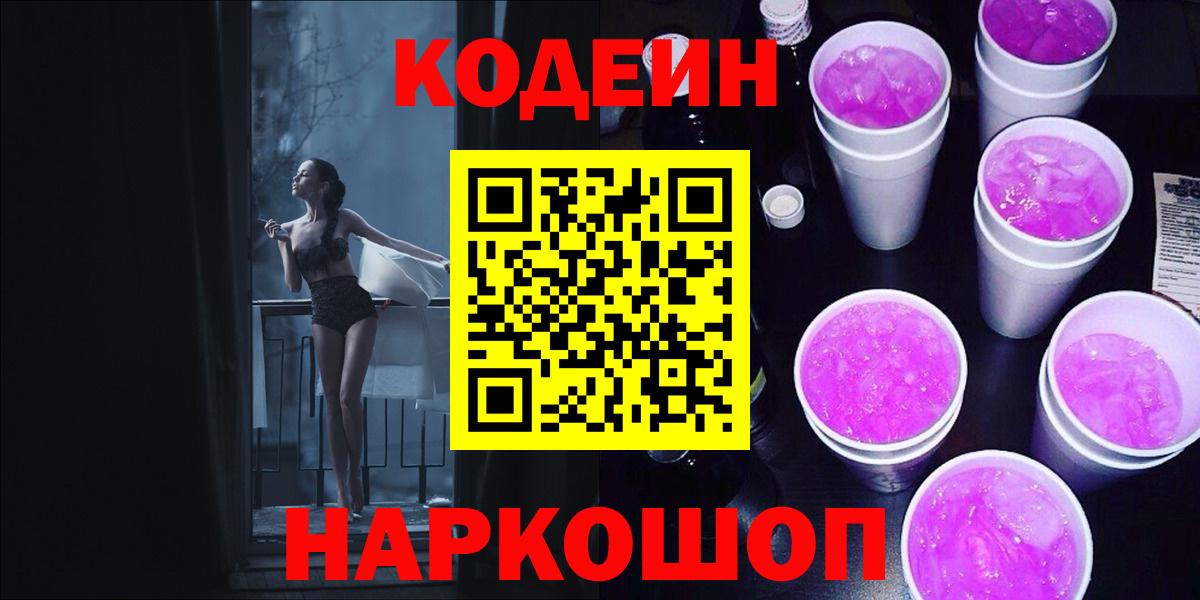 A-PVP Красноярск