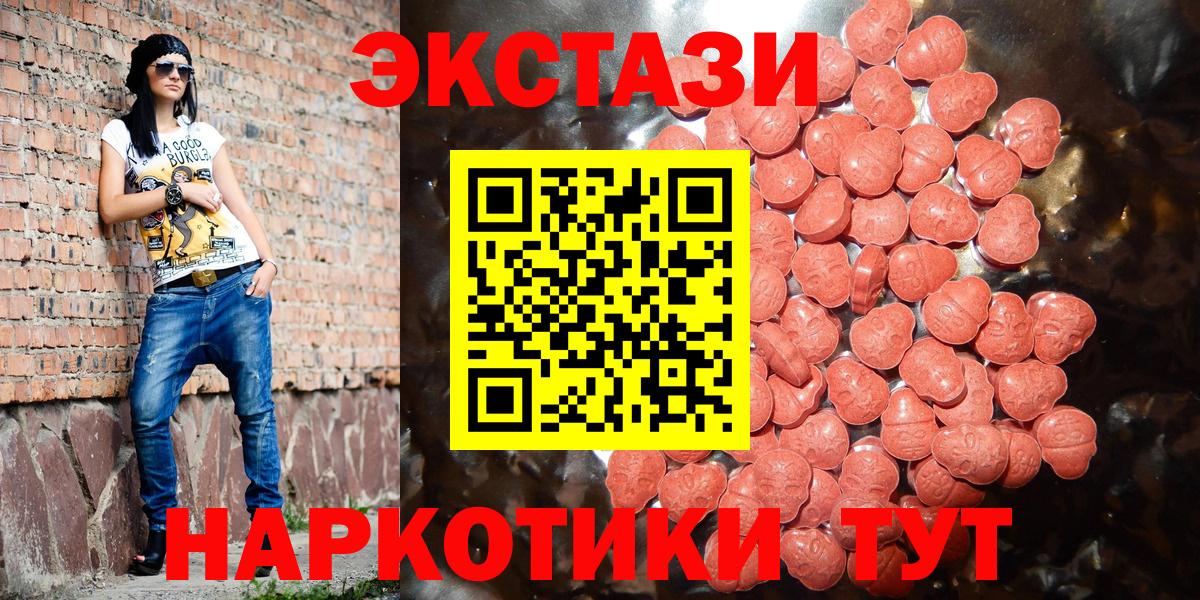 Кокаин  Конопля  Красноярск  МЕФ  Ляпка  МЕФ  Хэш  Герыч  МЕТ  Каннабис  Вход с VPN 
