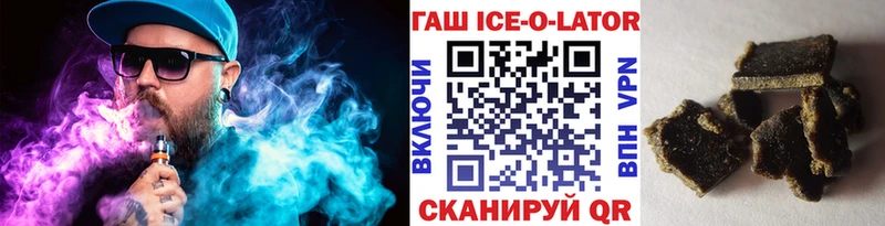 ГАШИШ гарик Красноярск