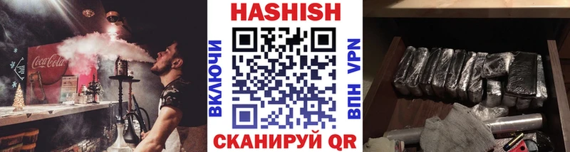 где можно купить Красноярск ГАШИШ убойный