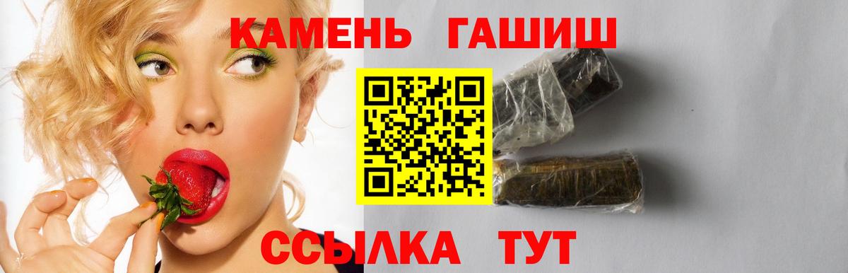 Гашиш Ice-O-Lator  Вход с VPN  ГАШИШ  Красноярск  купить наркотики сайты  Гашиш AMNESIA HAZE 