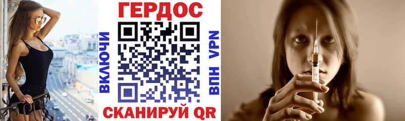 нарко площадка состав  MEGA онион  Красноярск  ГЕРОИН Heroin 