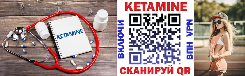 блэк спрут ССЫЛКА  Красноярск  Кетамин VHQ 