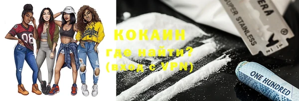 героин Надым