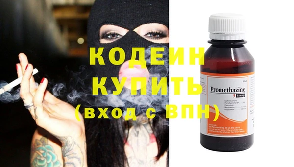 меф Наволоки