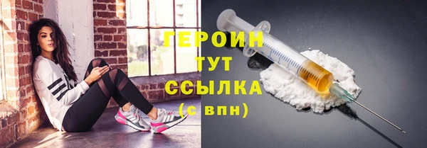 меф Наволоки
