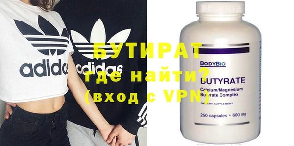 меф Наволоки