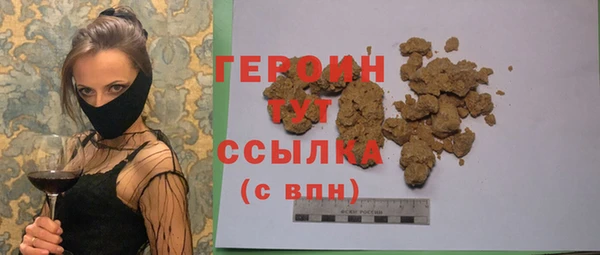 героин Надым