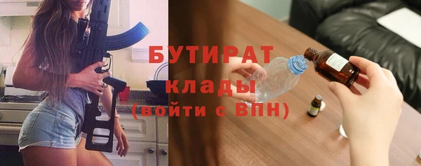 меф Наволоки