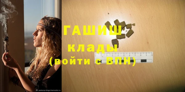 героин Надым