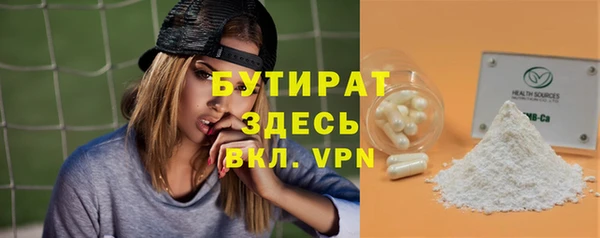 героин Надым