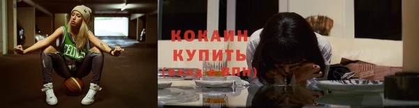 меф Наволоки