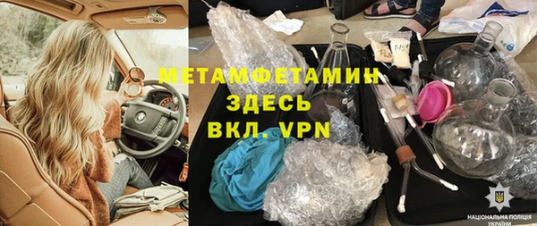 винт Навашино