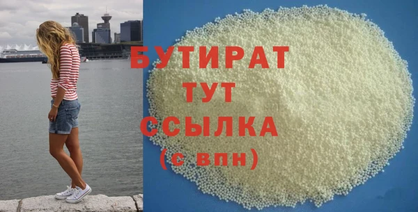 винт Навашино