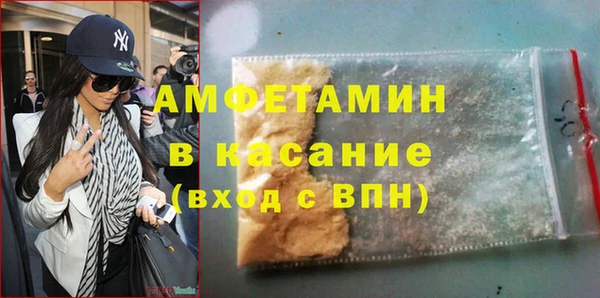 трава Михайловка