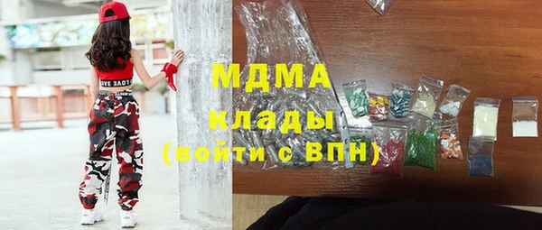 меф Наволоки