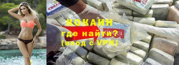 меф Наволоки