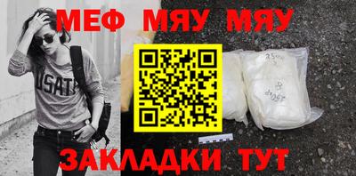 марихуана Жуковский