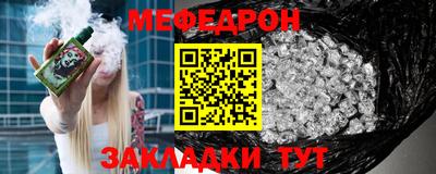 молекула духа Гатчина
