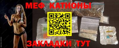 молекула духа Гатчина