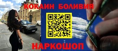 мефедрон мука Заводоуковск
