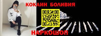 молекула духа Гатчина