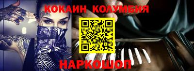молекула духа Гатчина