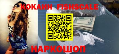 мефедрон VHQ Гагарин