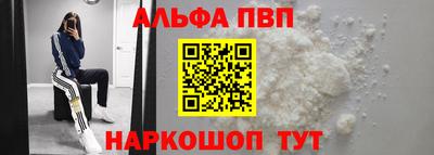 мефедрон VHQ Гагарин