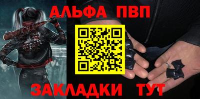 молекула духа Гатчина