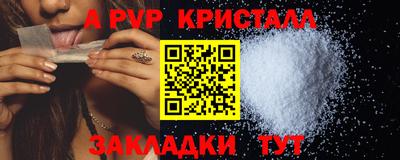 мефедрон VHQ Гагарин