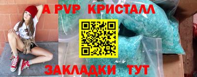 молекула духа Гатчина