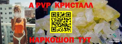 молекула духа Гатчина