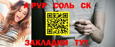 мефедрон VHQ Гагарин