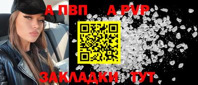 мефедрон VHQ Гагарин