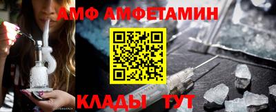 молекула духа Гатчина
