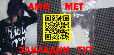 марки nbome Абакан