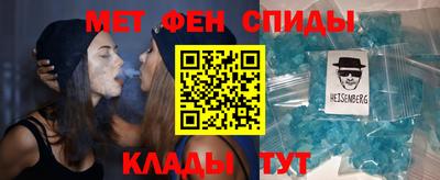 молекула духа Гатчина