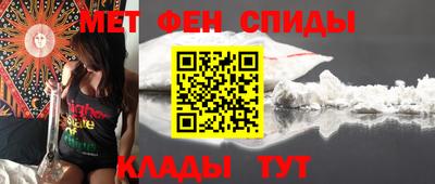 молекула духа Гатчина