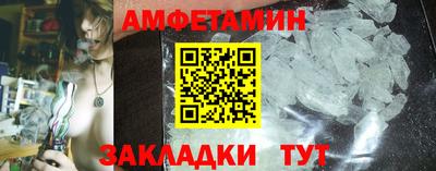 молекула духа Гатчина