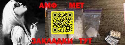 молекула духа Гатчина