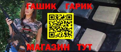молекула духа Гатчина