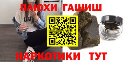 марки lsd Гай